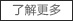 無(wú)紡布，無(wú)紡布價(jià)格，彈簧包用無(wú)紡布，家居無(wú)紡布，東莞市錦晨無(wú)紡布有限公司