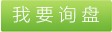 植物包根袋用紡粘無紡布，PP無紡布，PP紡粘無紡布，親水PP無紡布，阻燃PP無紡布，抗紫外線PP無紡布，家居用紡粘無紡布，家具用紡粘無紡布，農(nóng)用紡粘無紡布，地膜無紡布，蓋膜無紡布，醫(yī)療衛(wèi)生用紡粘無紡布，鞋套用無紡布，口罩用無紡布。 