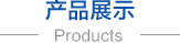 無(wú)紡布，無(wú)紡布價(jià)格，彈簧包用無(wú)紡布，家居無(wú)紡布，東莞市錦晨無(wú)紡布有限公司