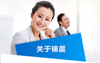紡織行業(yè)，紡織行業(yè)回顧，紡織行業(yè)高質量發(fā)展，紡織行業(yè)產(chǎn)業(yè)發(fā)展，東莞市錦晨無紡布有限公司