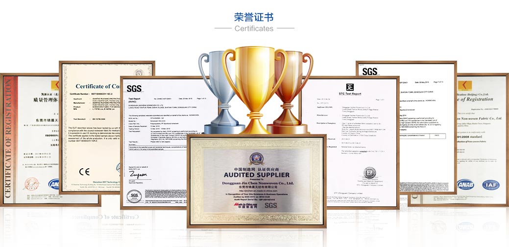 無(wú)紡布，無(wú)紡布價(jià)格，彈簧包用無(wú)紡布，家居無(wú)紡布，東莞市錦晨無(wú)紡布有限公司